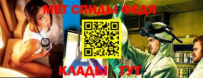 гидра Кунгур