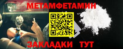 гидра Кунгур