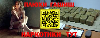 каннабис Кулебаки