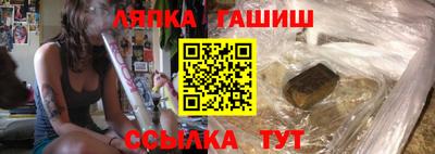 гидра Кунгур