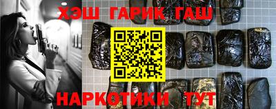 гидра Кунгур
