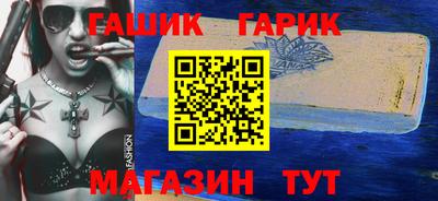 гидра Кунгур