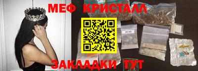спиды Кумертау