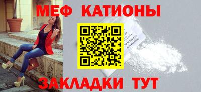 спиды Кумертау