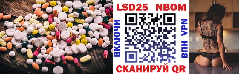 Лсд 25 экстази кислота  Всеволожск 