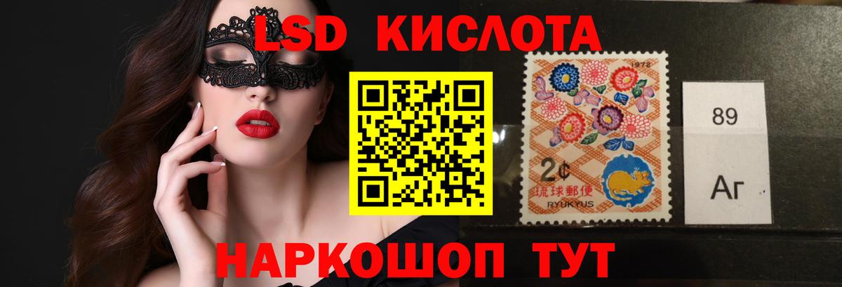 LSD-25 экстази ecstasy Всеволожск