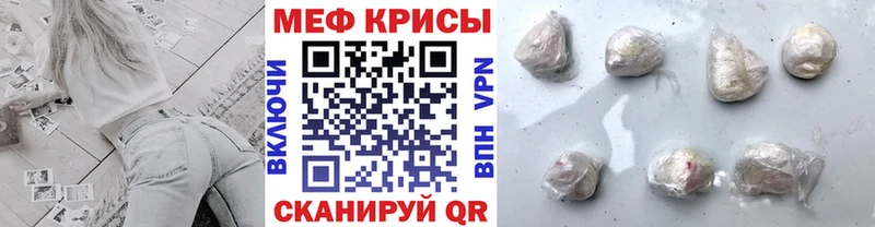 Меф мука Всеволожск