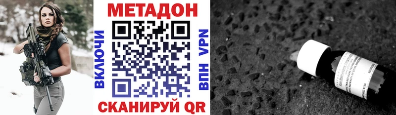 МЕТАДОН белоснежный  Всеволожск 
