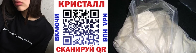 Первитин пудра  продажа наркотиков  Всеволожск 