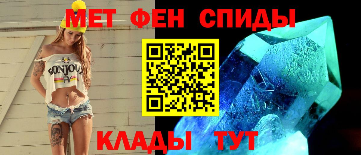 Всеволожск  Метамфетамин Декстрометамфетамин 99.9%  Вход с VPN 