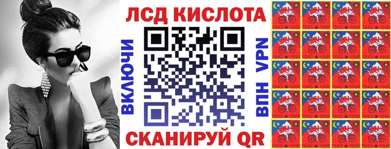 Наркотические марки 1500мкг Всеволожск