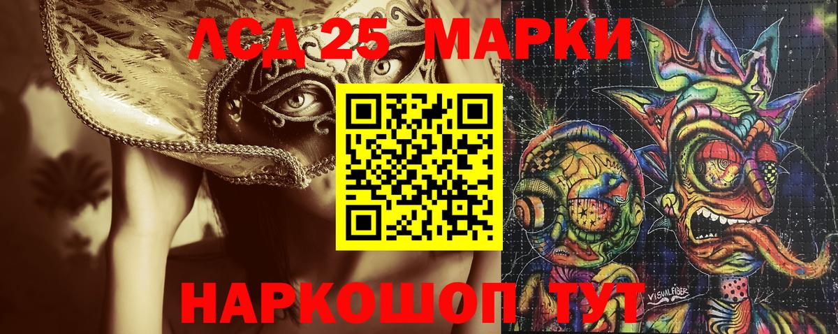 НБОМе  A PVP СОЛЬ кристаллы  Всеволожск  MDMA  Героин  Вход с VPN  Гашиш  Конопля  Меф МЯУ МЯУ кристаллы 