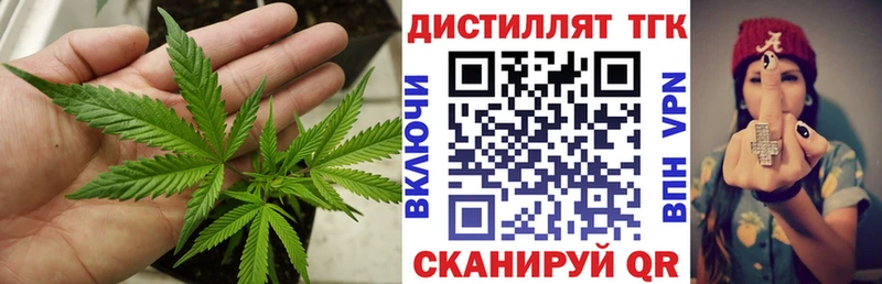 Дистиллят ТГК вейп с тгк  MEGA ссылки  Всеволожск 