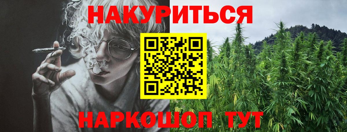 Всеволожск  Бошки Шишки Bruce Banner  Вход с VPN  Шишки марихуана SATIVA & INDICA  Марихуана гибрид 