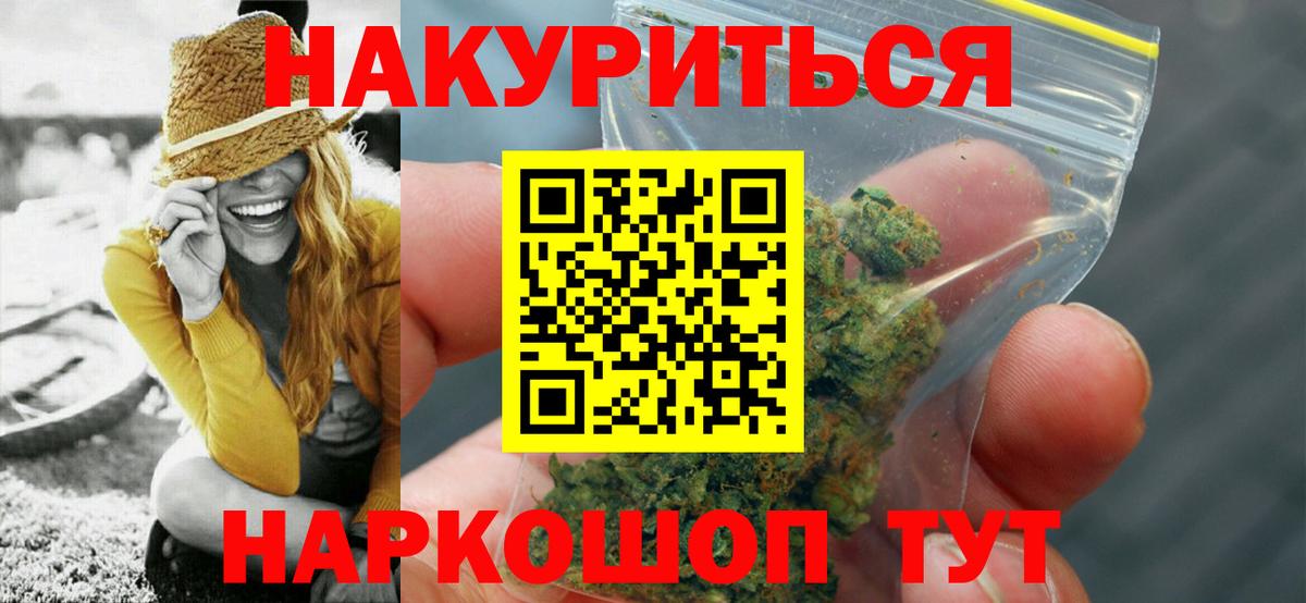 Бошки марихуана Ganja Всеволожск